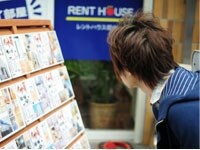 不動産会社