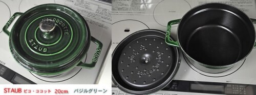 staub