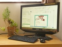 dynabook REGZA PC D732