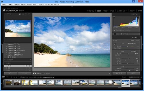Lightroom 5のインターフェイス。