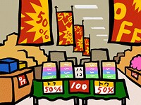 セールの図