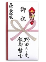 宛名は左上に入れる