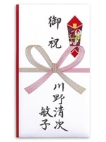 妻は名前だけ