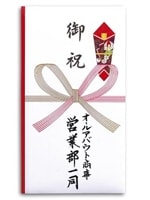 奉書紙に各人の氏名を書く