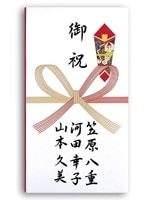 年長者が一番右になる