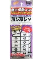 メラミンスポンジはドラッグストアや100円ショップで購入できます。細かくカットされたものではなく、大きな塊のものを網戸掃除の際は購入することをオススメします。