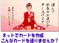 新年 挨拶 英語 カード