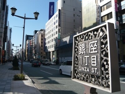 銀座のお洒落さは標識にも。銀座中央通り1丁目から8丁目にはこのような標識がわかりやすく立っています。1丁目からいざ出発!