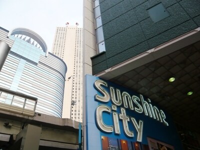 池袋といえば真っ先に名前が挙がるスポットの一つ『サンシャインシティ』。JR池袋駅から徒歩8分のアクセスですが、周辺はいつでも賑わっています