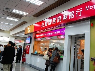 allabout taiwan