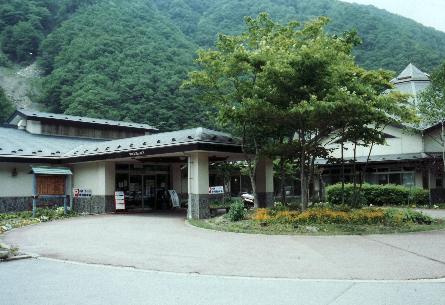 炭酸泉の名湯、湯屋・下島温泉と岐阜の秘湯 [温泉] All About