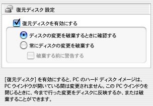 virtual pc for mac virtual pc for mac