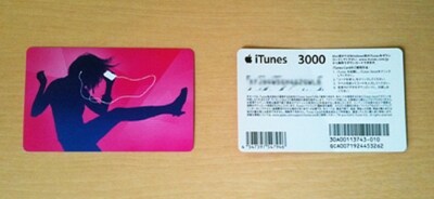 iTunes カード
