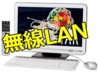 デスクトップパソコンでも無線LANが使える