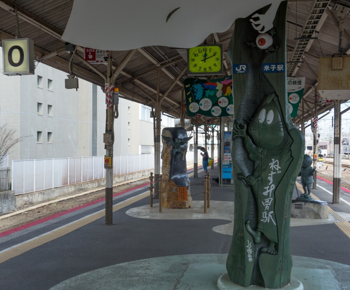 WOW, Ada Kereta Api Bertema Anime Gegege No Kitaro di Jepang!