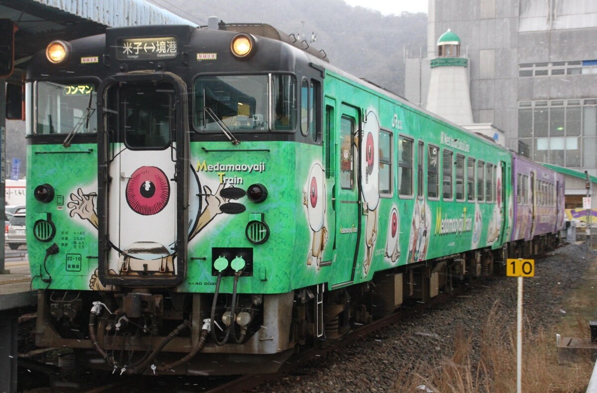 WOW, Ada Kereta Api Bertema Anime Gegege No Kitaro di Jepang!