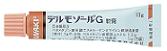 デルモゾールG軟膏