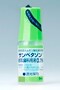 サンベタゾン眼耳鼻科用液0.1%