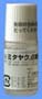 ミタヤク点眼液2%