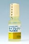 サイプレジン1%点眼液