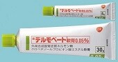 デルモベート軟膏0.05%
