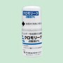 クロモリーク点眼液2%