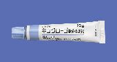 キングローン軟膏0.05%