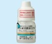 オドメール点眼液0.1%