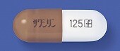 サワシリンカプセル125