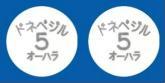 ドネペジル塩酸塩錠5mg「オーハラ」