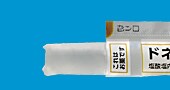ドネペジル塩酸塩内服ゼリー10mg「NP」