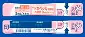 ドネペジル塩酸塩内用液3mg「タナベ」