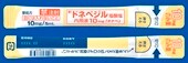 ドネペジル塩酸塩内用液10mg「タナベ」