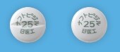 ナフトピジル錠25mg「日医工」