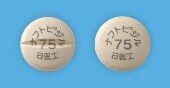 ナフトピジル錠75mg「日医工」