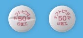 ナフトピジルOD錠50mg「日医工」