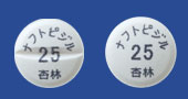 ナフトピジル錠25mg「杏林」