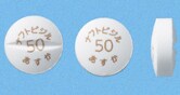 ナフトピジル錠50mg「アスカ」