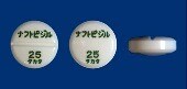 ナフトピジル錠25mg「タカタ」