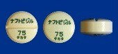 ナフトピジル錠75mg「タカタ」