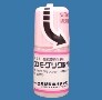 クロモグリク酸Na点眼液2%「日新」