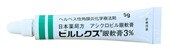 ビルレクス眼軟膏3%