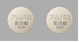 アムバロ配合錠「FFP」