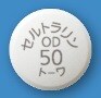 セルトラリンOD錠50mg「トーワ」