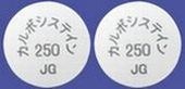 カルボシステイン錠250mg「JG」