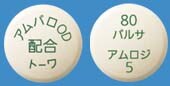 アムバロ配合OD錠「トーワ」