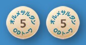 オルメサルタンOD錠5mg「トーワ」
