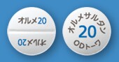 オルメサルタンOD錠20mg「トーワ」