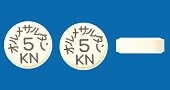 オルメサルタン錠5mg「KN」