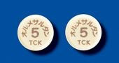 オルメサルタン錠5mg「TCK」